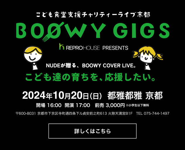 live_banner